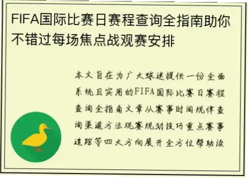 看球直播平台怎么选？稳定不卡指南