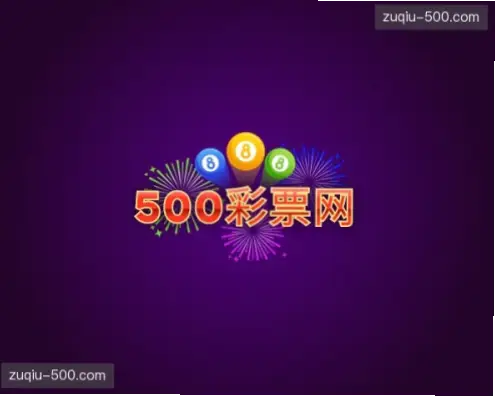 足球彩票网500安全zq6琠net为何是资深彩民首选？