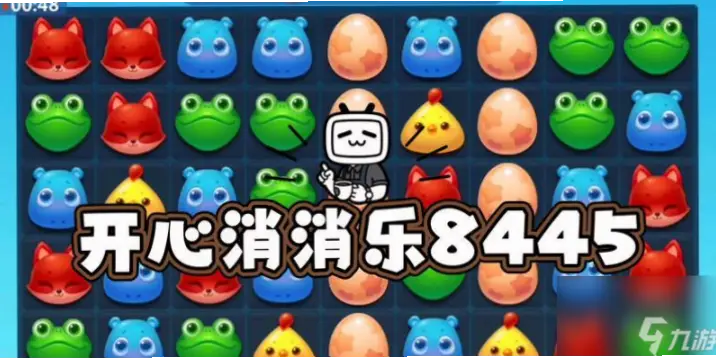 世界杯消消乐隐藏技巧：轻松通关高难度关卡