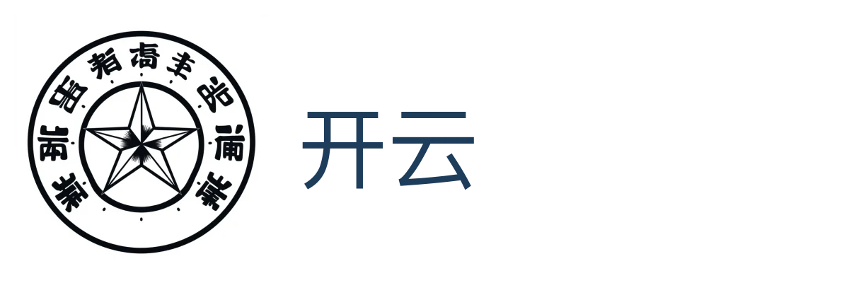 开云（中国）